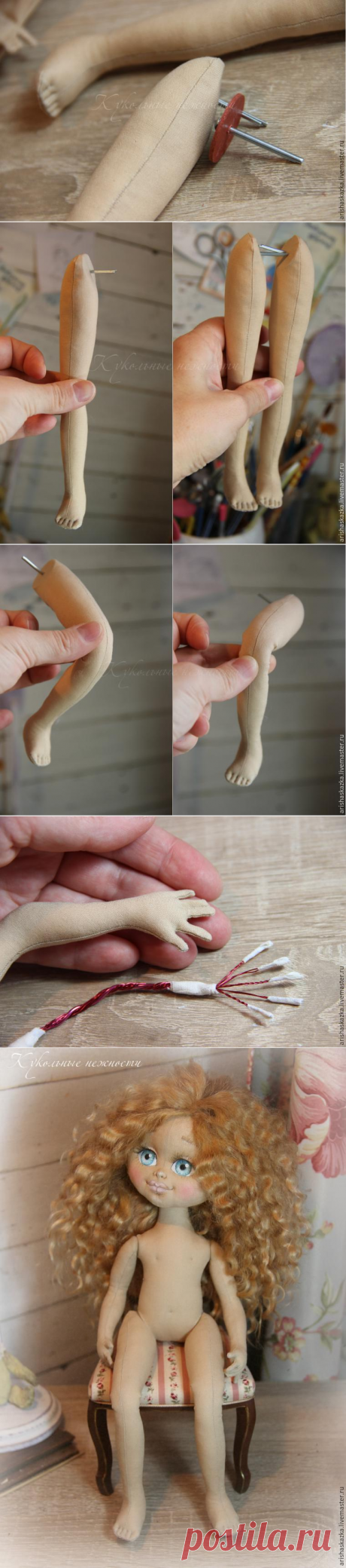 Крепление ручек и ножек у текстильной куклы - Ярмарка Мастеров - ручная работа, handmade