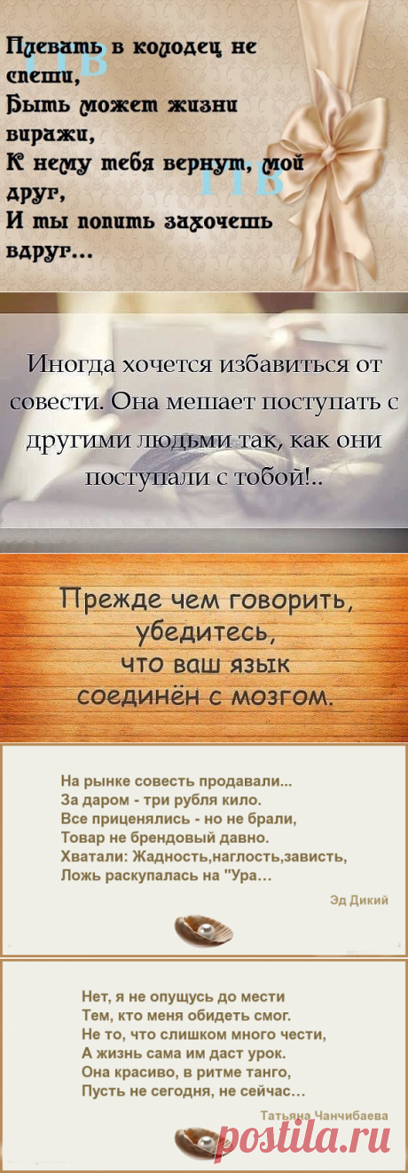 (74) Одноклассники