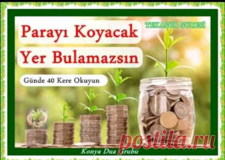 #cumemizmubarek
  
Выйди из ⚠️ 
#Doviz
 
#Euro
 💶 
#Dolar
 💲 
#Altın
 🪙 
#Usd
 💲 
#Ruble
 💰#Pul 🪙
У вас его нет? Кто хочет много средств к существованию? 
У вас его нет? Много клиентов ждут? 
У вас его нет? Кто хочет, чтобы вакансия была открыта? 
У вас его нет? Кому нужен обильный заработок?
У вас его нет? Кто хочет изобилия?
У вас его нет? Кто хочет найти работу без работы?

 
#Youtube
 
#Dua
 
#Video 📺 ➡️ https://youtu.be/-eCKU0f2Muw