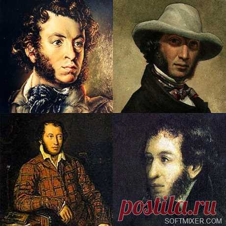 Пушкин: Такие разные портреты | SOFTMIXER