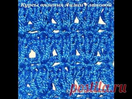 Узор Паркетная вязка - Crochet pattern parquet binding - веера и ракушки крючком