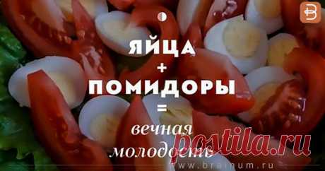 Диетолог назвал 15 сочетаний продуктов, усиливающих полезное действие друг друга - Brainum