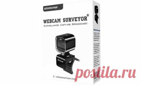 Скачать Webcam Surveyor 3.51 Build 1031 Final на русском яз., инструкция по работе - ZapishemVse