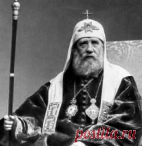 Сегодня 18 ноября в 1917 году Патриархом Московским и Всея Руси избран митрополит Московский Тихон