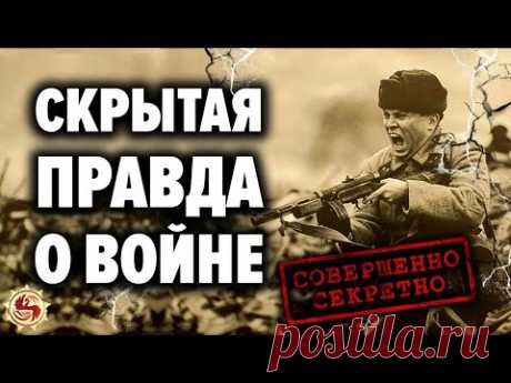 РАЗОБЛАЧЕНИЕ ГЛАВНЫХ МИФОВ О ВОВ 🔥 ВСЯ ПРАВДА О ПРОТИВОСТОЯНИИ СССР И НАЦИСТСКОЙ ГЕРМАНИИ