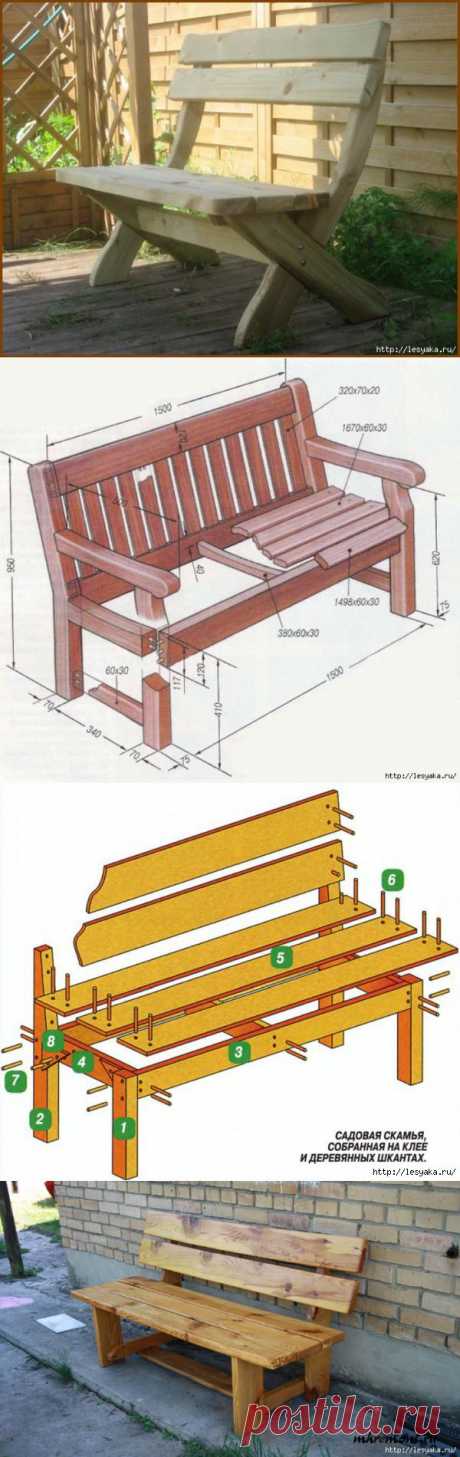 Как сделать лавочку своими руками.