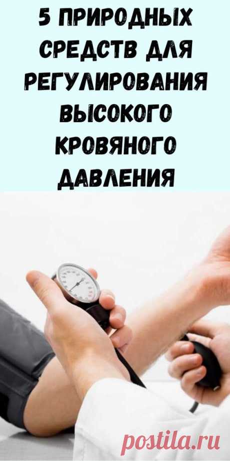 5 природных средств для регулирования высокого кровяного давления
| собачка платок павлин пелерины гусь объёмные сплюшки божья коровка бандана петух волнистые подхват для штор диагональное жираф динозаврик кошелек подставка под чашку символ 2022 квадратная кокетка деды морозы эльфы лебедей пони жабо ворон карандашница миньоны органайзер трусики волк ковры из шнура шоппер балерина одуванчик рюши колье новогодние шары веера подстаканников корсет вазочки