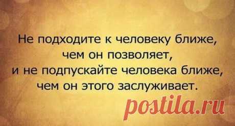 Для создания семьи достаточно полюбить. А для сохранения – нужно научиться терпеть и прощать.