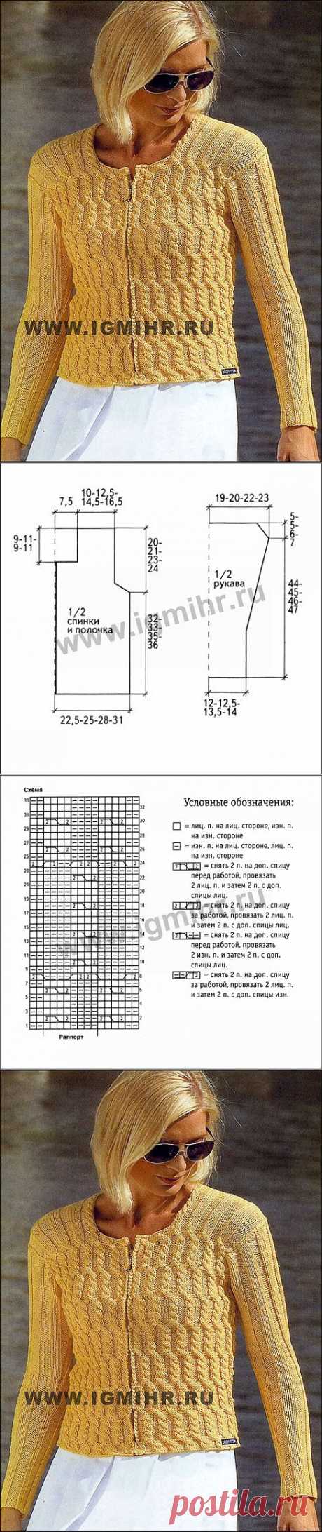 Спицы. Желтый жакет.