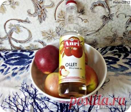 Уксусная диета (Яблочный уксус) - «Можно ли похудеть и очиститься с помощью яблочного уксуса? Мои ощущения, а также советы и рекомендации + рецепт домашнего уксуса из яблок» | отзывы