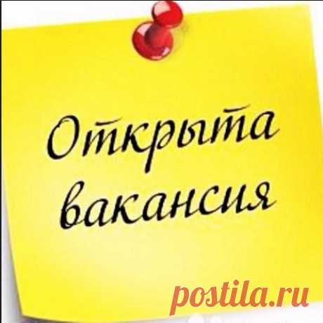 Ответственный, коммуникабельный человек с стремлением к карьерному росту, свободным временем - 2-4 часа в сутки.

Основные обязанности: 
📌Набор представителей через социальные сети, личный контакт
Показать полностью…
📌Сопровождение и обучение личной команды
📌Регулярное прохождение обучения

Хотите зарегистрироваться? Пишите через форму &quot;Написать продавцу&quot; справа &gt;&gt;&gt;

или заполните анкету -- https://vk.com/app5708398_-103985635