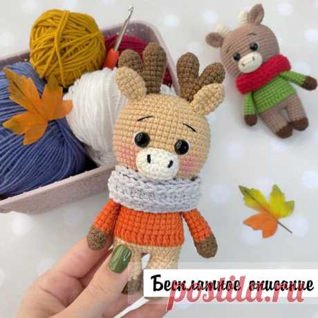 Вязаный олененок схема амигуруми | Hi Amigurumi