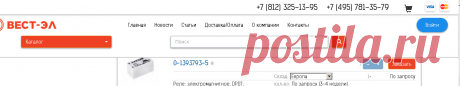Реле- каталог поставки группы компаний ВЕСТ-ЭЛ