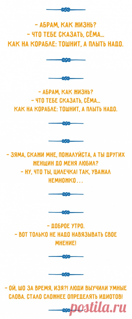 Диалоги, которые можно услышать только в Одессе