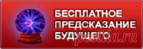 Молитва Киприану от порчи и сглаза | Управление Судьбой