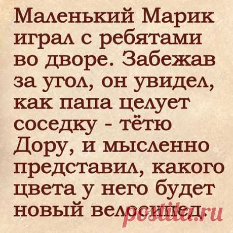 лучшие анекдоты картинки с надписями здесь ))) Присоединяйтесь!➡ https://www.facebook.com/groups/HumorFanGroup/