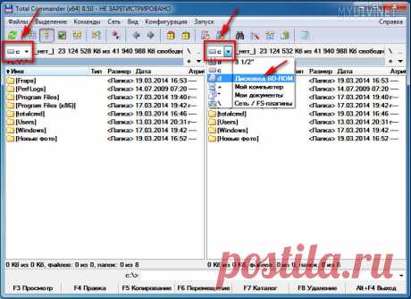 Инструкция по применению total commander. Работа в Total Commander. Файловый менеджер Тотал Коммандер