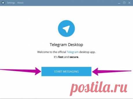 Скачать Telegram для компьютера