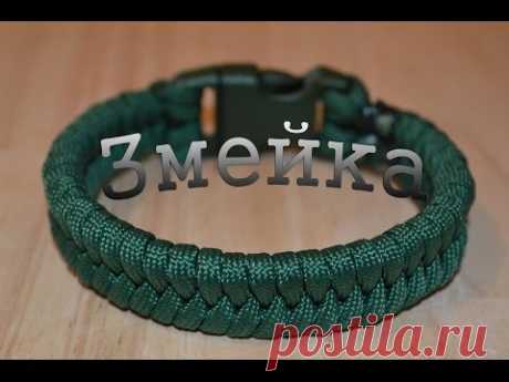 Паракорд Плетение браслета "Змейка" (Paracord Snake)