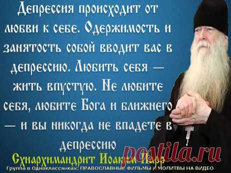 ОЧЕНЬ ВАЖНО!!! ПРОЧТИ!!! 
Приглашаем в полезную для души группу: ПРАВОСЛАВНЫЕ ФИЛЬМЫ И МОЛИТВЫ НА ВИДЕО. Жмите на ссылку, мы здесь: https://ok.ru/vgruppes
#4ОченьВажноПрочти