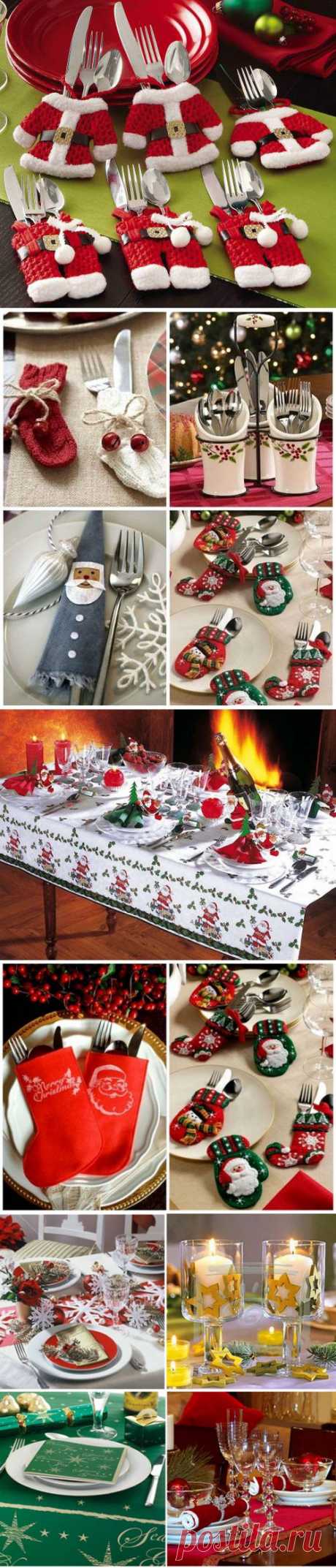Как украсить новогодний стол? Идеи по оформлению, сервировка и фото | 4vkusa.ru