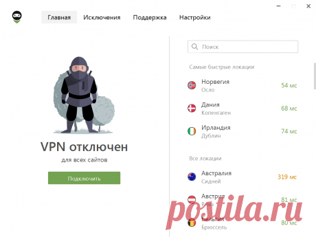 Релиз первой бета-версии AdGuard VPN для Windows