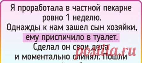 14 человек рассказали о том, какая жесть творилась у них на работе и почему они оттуда сбежали