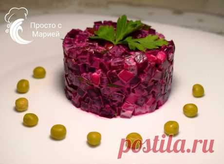 Популярный салат &quot;Виолетта&quot; с обычной свёклой: для будней и праздников | Просто с Марией | Яндекс Дзен