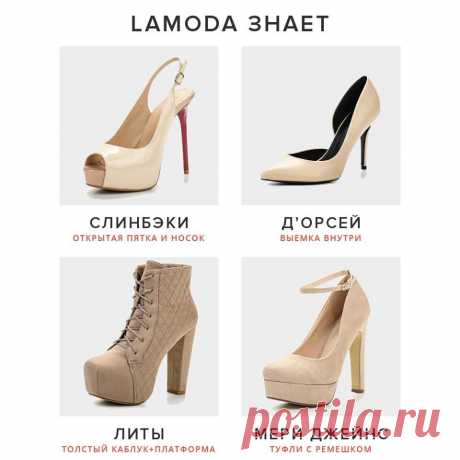 (99) LAMODA.RU