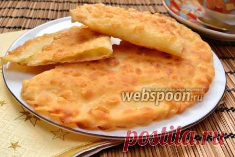 Хрустящие чебуреки с сыром рецепт с фото, как приготовить на Webspoon.ru
