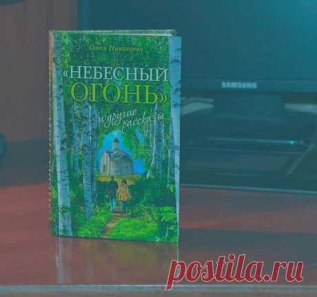 Книга которую я сейчас читаю.