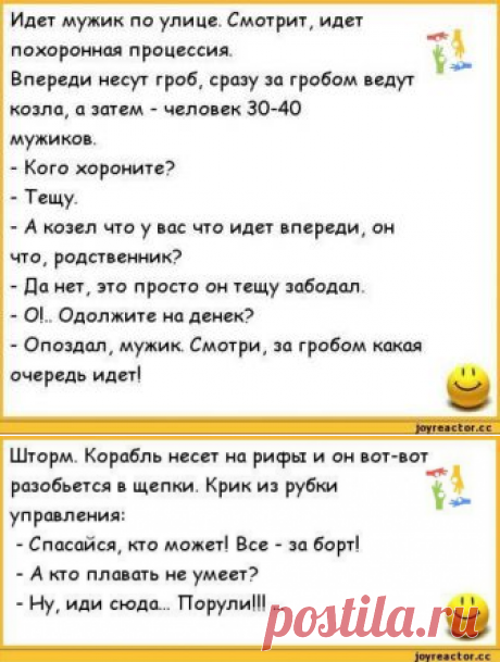 Плакала от смеха))