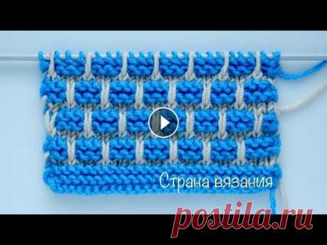 Узоры спицами. Двухцветный узор. Knitting patterns. Two-tone pattern. Вяжем простой, рельефный двухцветный узор. Его можно использовать как основной узор или как отделку. Раппорт узора 4 петли и 12 рядов. Для образца наб...