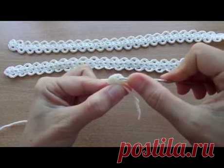 УРОКИ ВЯЗАНИЯ. Как вязать тесьму,шнур крючком.Lesson crochet lace. - YouTube