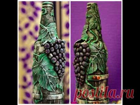 diy Bottle decorating ideas| Bottle decoration|Bottle art|Bottle Craft|Bottle Transformation|Grapes