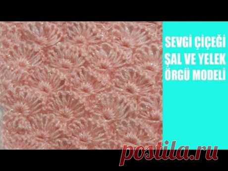 SEVGİ ÇİÇEĞİ ŞAL VE YELEK ÖRGÜ MODELİ