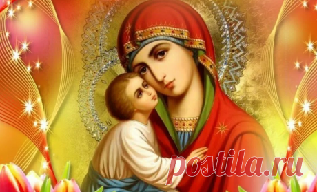 Молитва на защиту Богородице: Под Твою защиту прибегаем, Пресвятая Богородица | Уголок счастья | Дзен