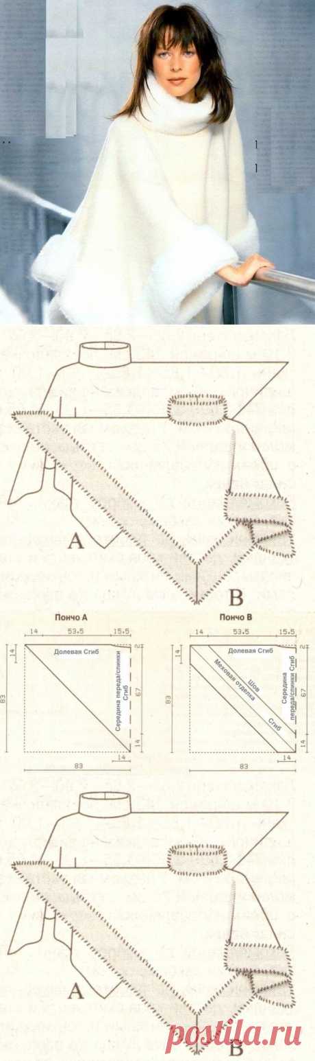 ПОНЧО С МЕХОВОЙ ОТДЕЛКОЙ