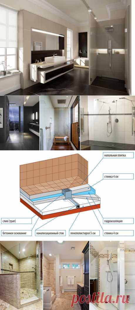 Устройство душевой без поддона — Наши дома