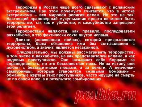 джихад что это такое простыми словами: 2 тыс изображений найдено в Яндекс Картинках