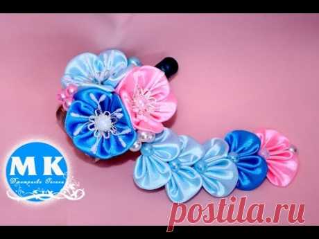 Мастер-класс Канзаши.Цветы из лент.Заколка для волос/Hairpin with flower Kanzashi.