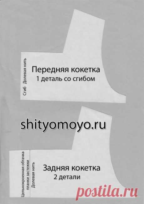 Выкройки для детского летнего платья на девочку 1,5-2 лет с оборками и рукавами-фонарик..