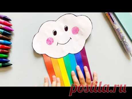 Делаем Поделку из Бумаги Радуга. Поделки для Малышей. ПОДЕЛКИ С ДЕТЬМИ DIY Cute Paper Rainbow.