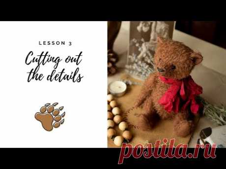 How to cut out the teddy bear details and prepare them to sew / Вырезаем детали выкройки мишки