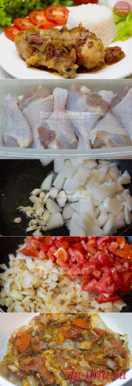Чахохбили из курицы - вкусная, семейная традиция, рецепт с фото | Все Блюда