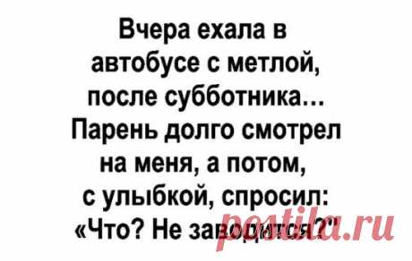 продолжение ниже... ↓↓↓ жми ↓↓↓