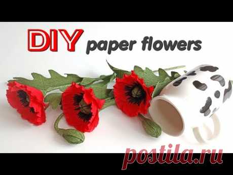 Реалистичные Маки из гофрированной бумаги/ DIY/ Paper flowers/ Easy way/ Crepe paper field poppies. - YouTube