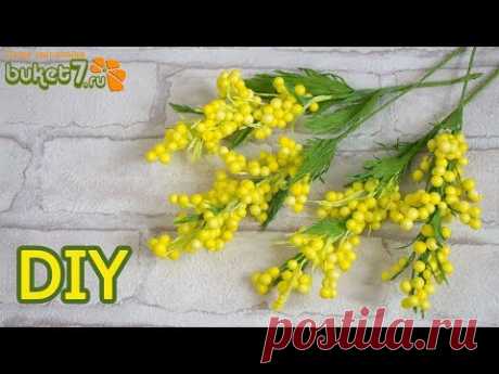 Простой способ ☆ ЦВЕТОК МИМОЗА своими руками ☆ Mimosa do it yourself ☆ Craft tutorial