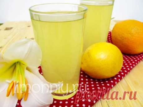 Лимонад из лимонов и апельсинов : Сайт о лимонах