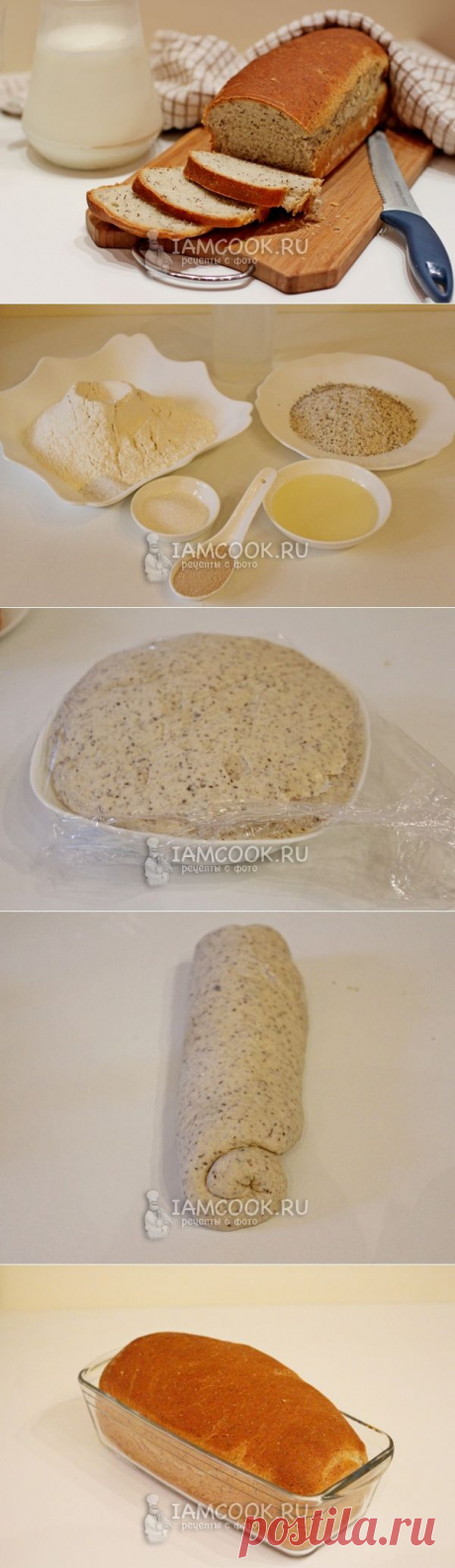 Ароматный домашний хлеб из гречневой муки - Вкусные рецепты